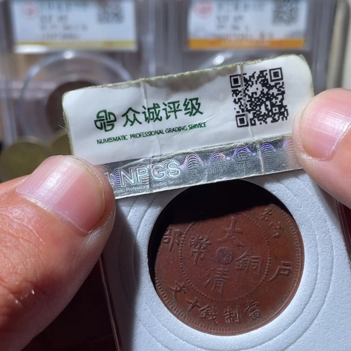 L***-铜通古博今专卖店海海海5