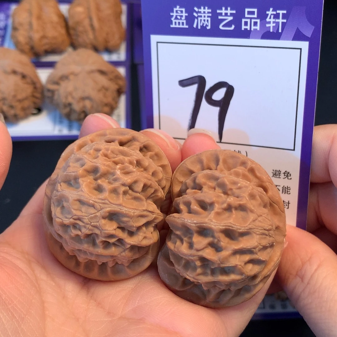 文玩核桃把件79宫灯4.3