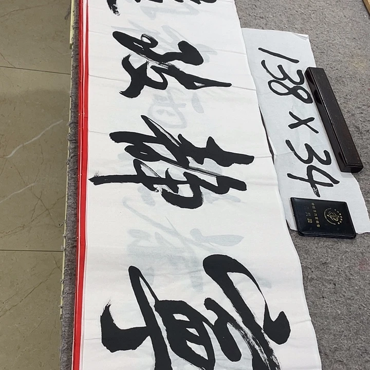 书法Lvqinzhenshufa