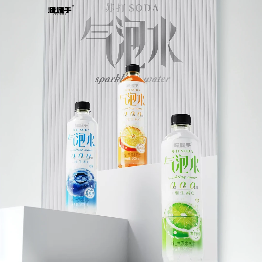 夏天解渴饮品无糖苏打气泡水多种口味饮料气泡水网红饮品气泡水