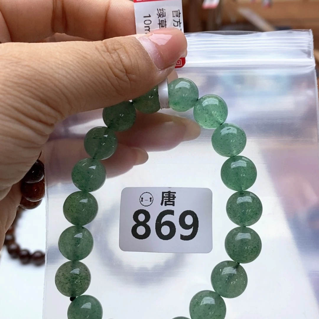 水晶手串未镶嵌多样性发一