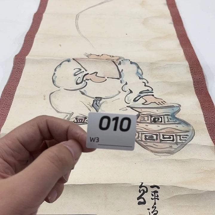 峥***月剪纸艺术剪纸工艺