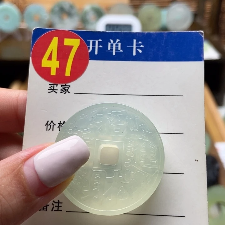 蛇纹石玉未镶嵌挂件༺***༻