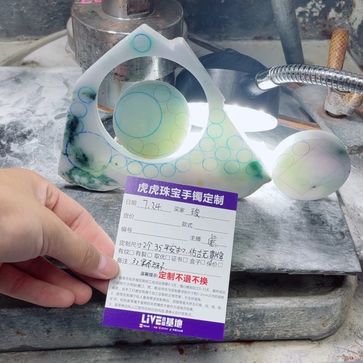 玻***心定制翡翠未镶嵌虎虎珠宝手镯定制