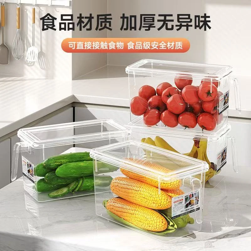 蔬菜饺子整理神器冷冻鸡蛋储物盒冰箱收纳盒食品级保鲜盒子JST180