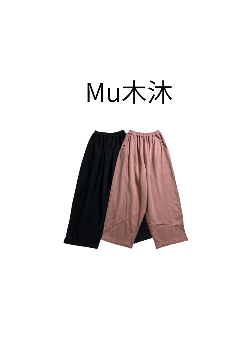 Mu木沐♠新品松紧腰弯刀阔腿裤