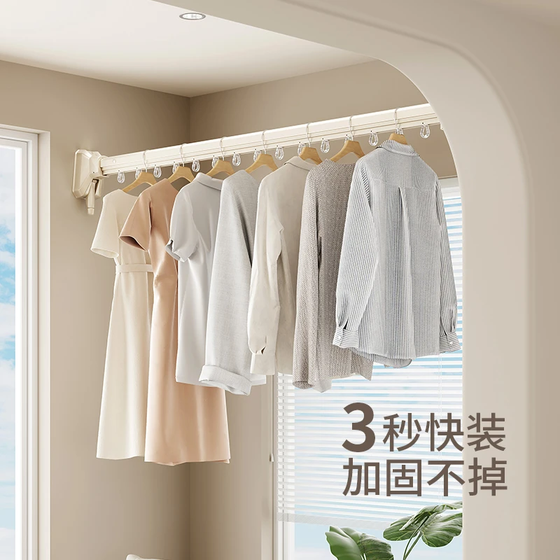 晾丽得免打孔拉卡晾衣杆伸缩家用阳台飘窗卫生间侧装多用晒衣服架
