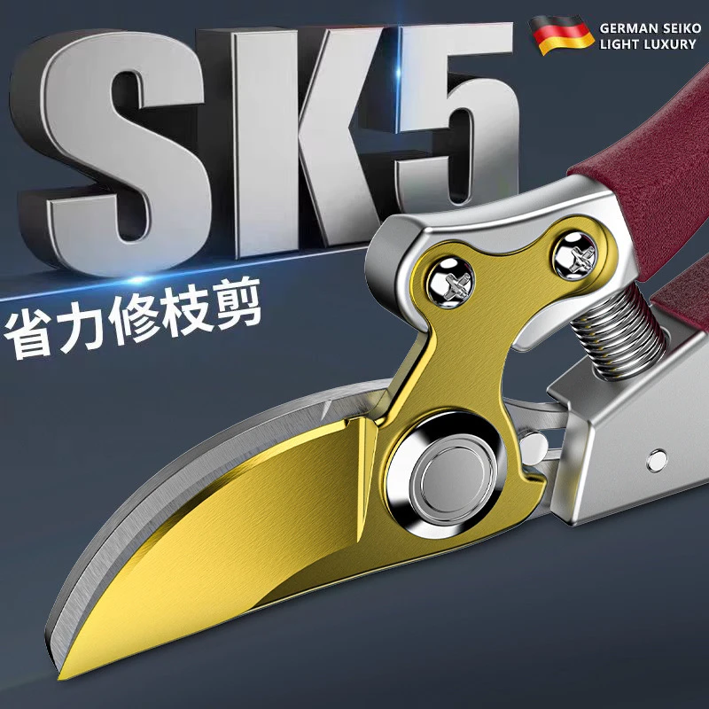 日本加厚强力sk5钢材树枝剪刀修枝剪刀果树园林园艺剪刀省力修剪