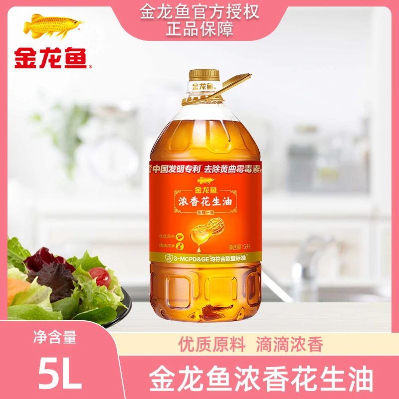 金龙鱼浓香花生油5L/瓶 家庭食用油大桶煎炒烹炸
