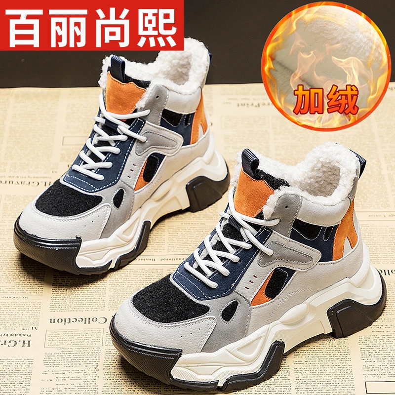 百丽尚熙厚底加绒保暖雪地靴女2024冬季新款棉鞋时尚粉色高帮女鞋