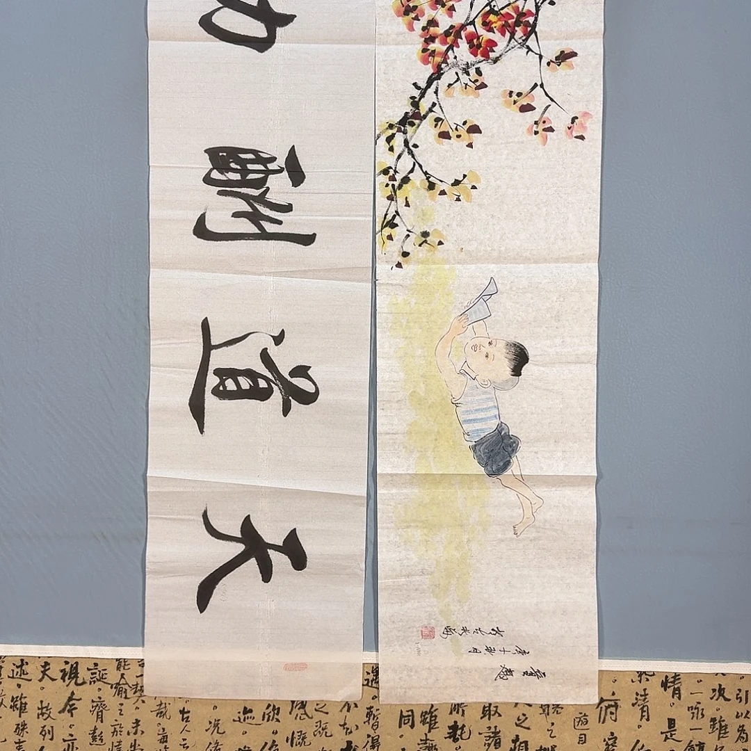 国画626 牡丹仙子也
