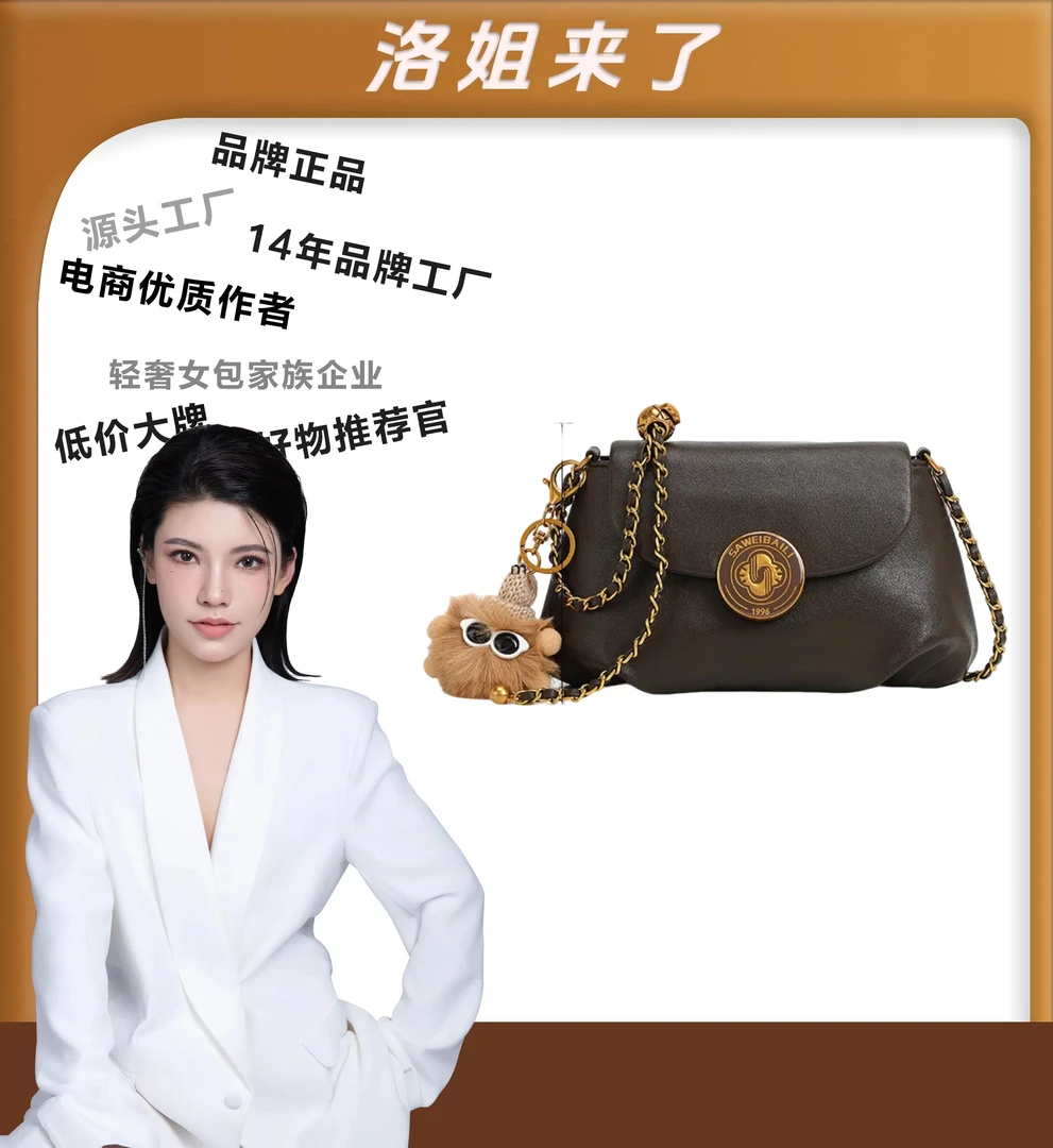 【洛洛限定】SAWEIBAILI高级感纯色咖色云朵褶皱包（现货）-60210-20