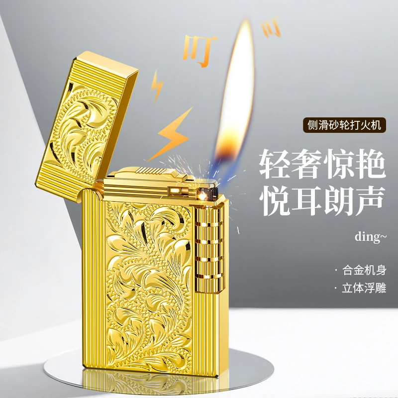 创意轻奢朗声充气浮雕富贵花砂轮斜明火金属机身火机男士