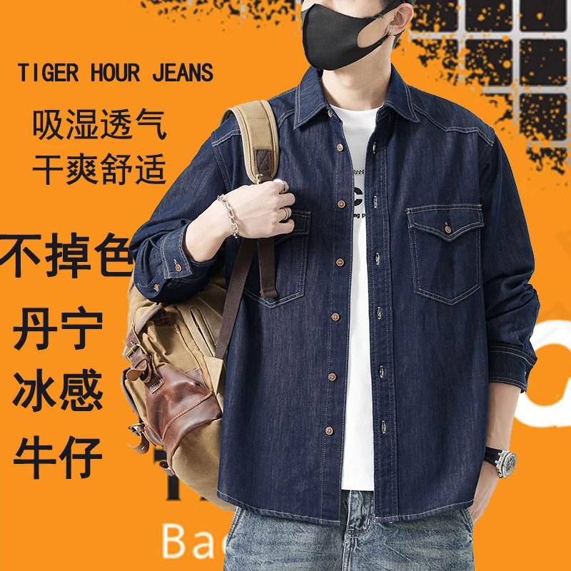 TIGER HOUR/虎际牛仔不掉色丹宁柔牛仔衬衫男士外套薄款牛仔衬衣