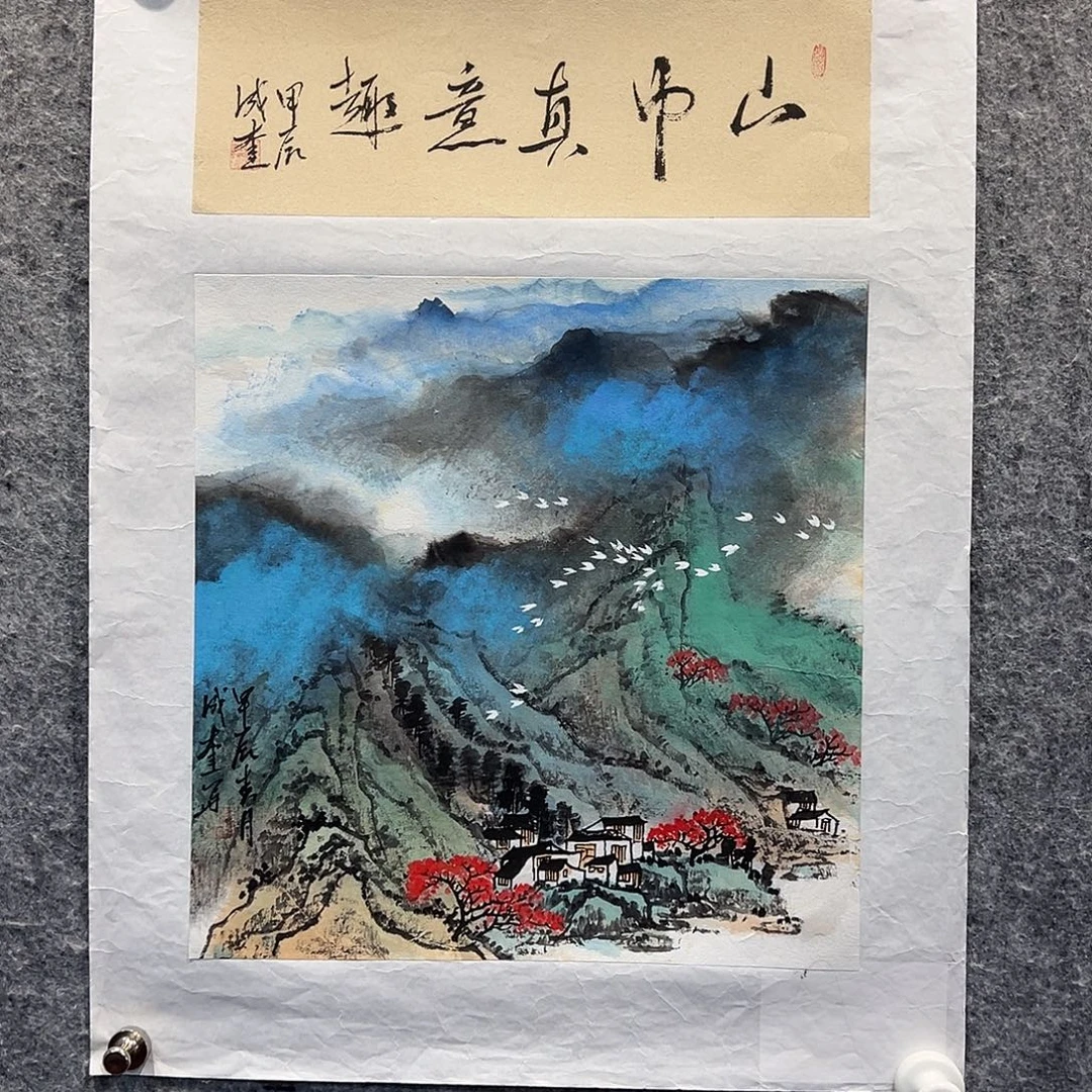 书法国博书画鉴定中心