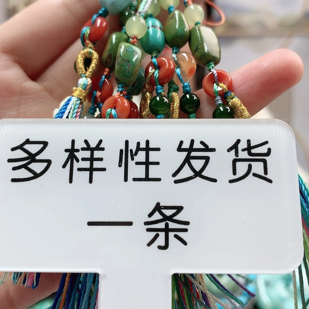 未镶嵌南红玛瑙珠宝奇石