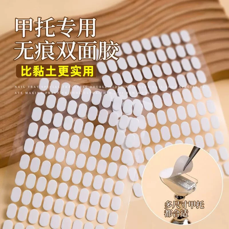 美甲打版展示条亚克力透明美甲作品展示条美甲展示条双面胶