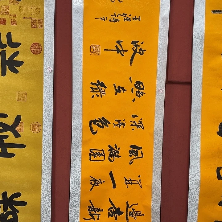 书法手绘书法字画41