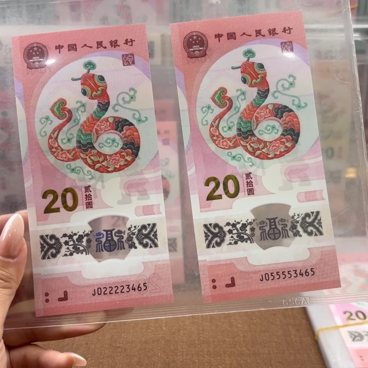 塑料双胞胎尾3465一对