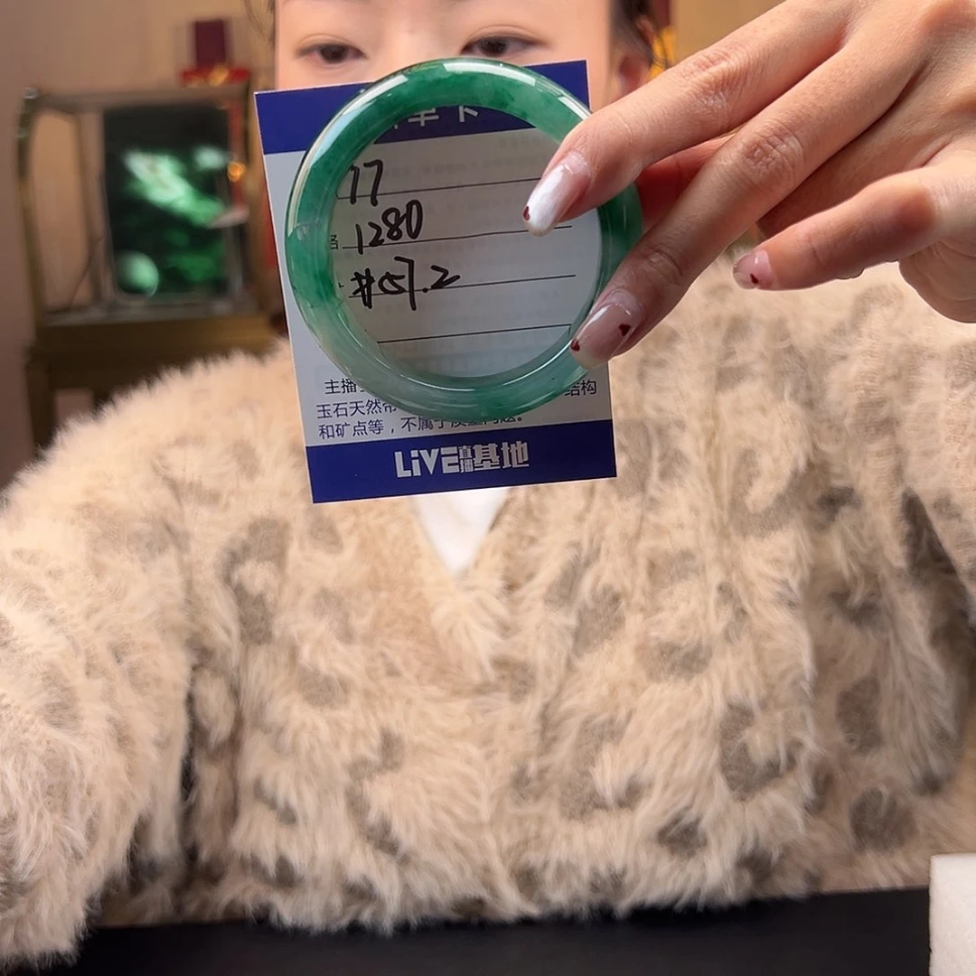 石英质玉手镯未镶嵌