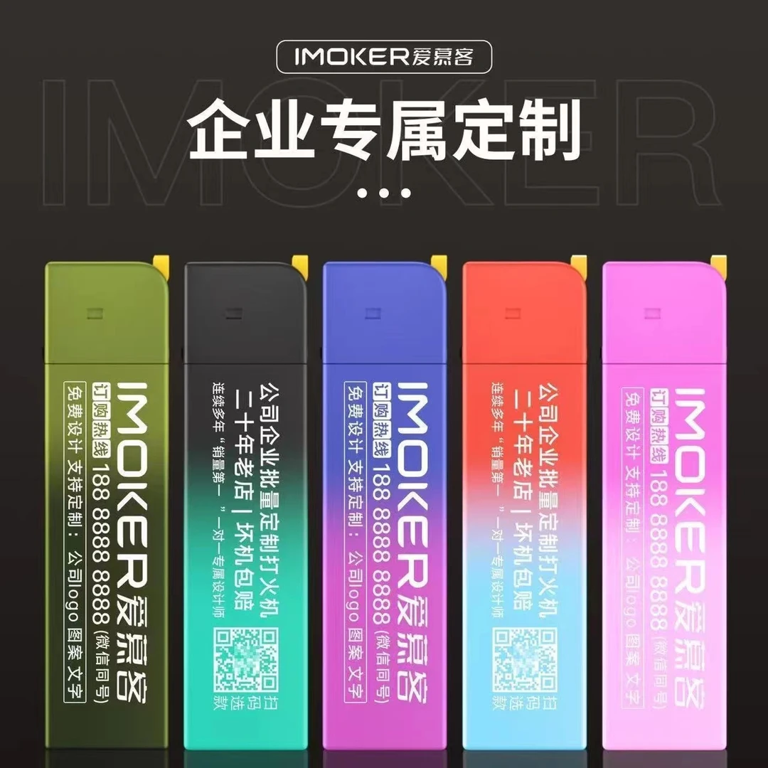 新款金属渐变双色个性方机防风打火机可印字logo耐用家用创意