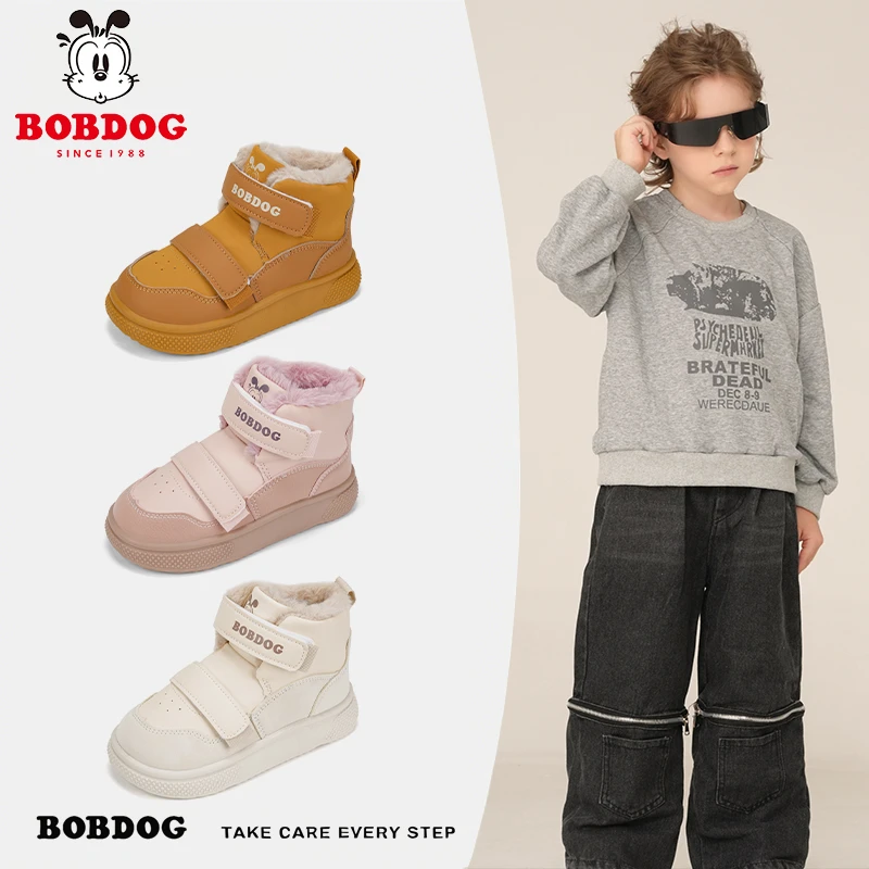 巴布豆BOBDOG儿童雪地靴女童冬季加绒大棉鞋男鞋子2025新款女棉靴