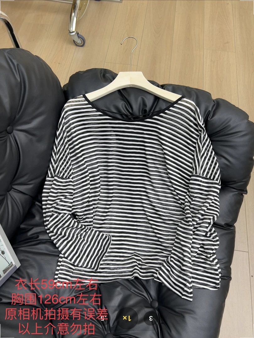 【七安倩】条纹薄料长袖T恤7253