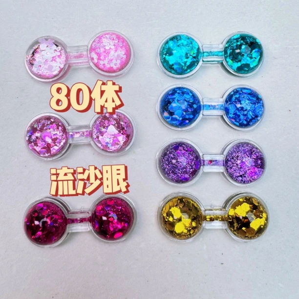 娃三岁80体定制流沙眼手机包晴天娃娃春天在哪里迷你小小兔系列
