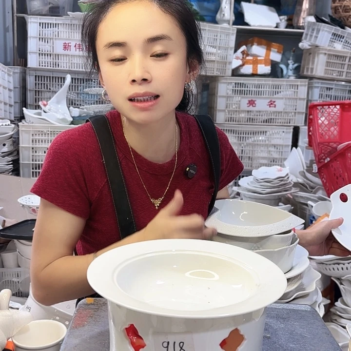 盘微瑕产品………918一套