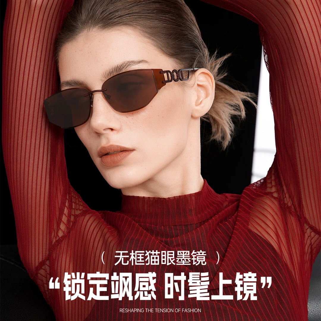 威古氏无框猫眼墨镜时尚前卫高级感遮阳防紫外线尼龙太阳镜7313