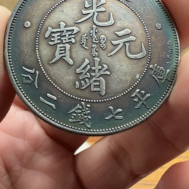 （一家臻藏）可吸翻可吹响龙洋工艺品 精选摆件