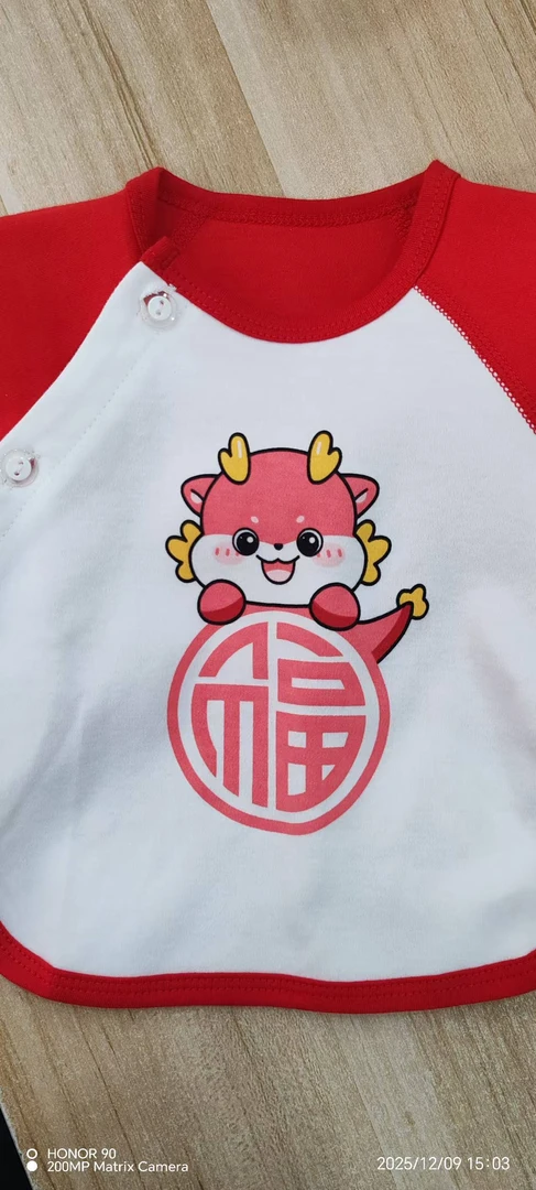【59码半背衣】
