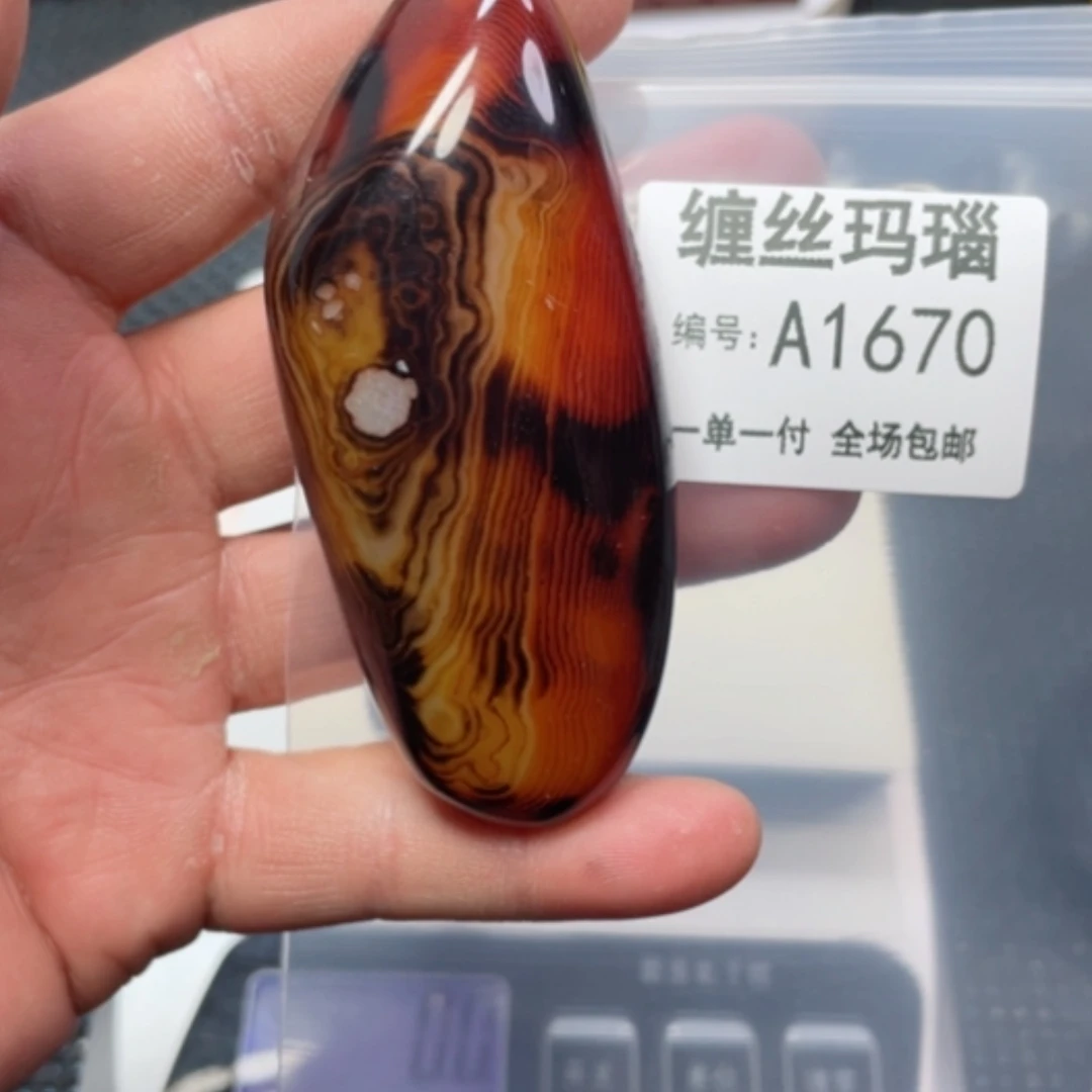 【闪购商品】玛瑙/玉髓颈饰未镶嵌