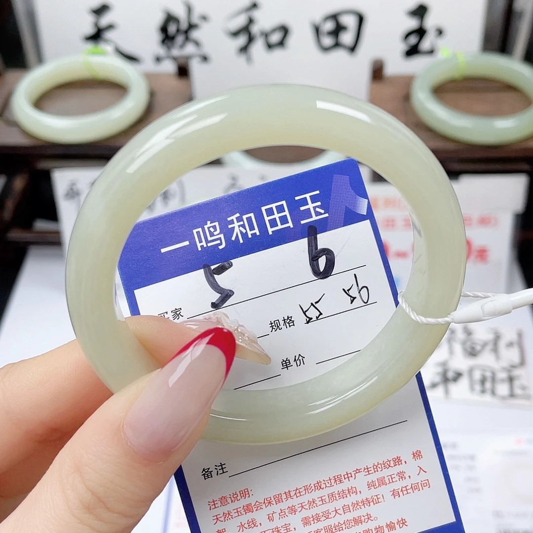 米***优和田玉未镶嵌手镯