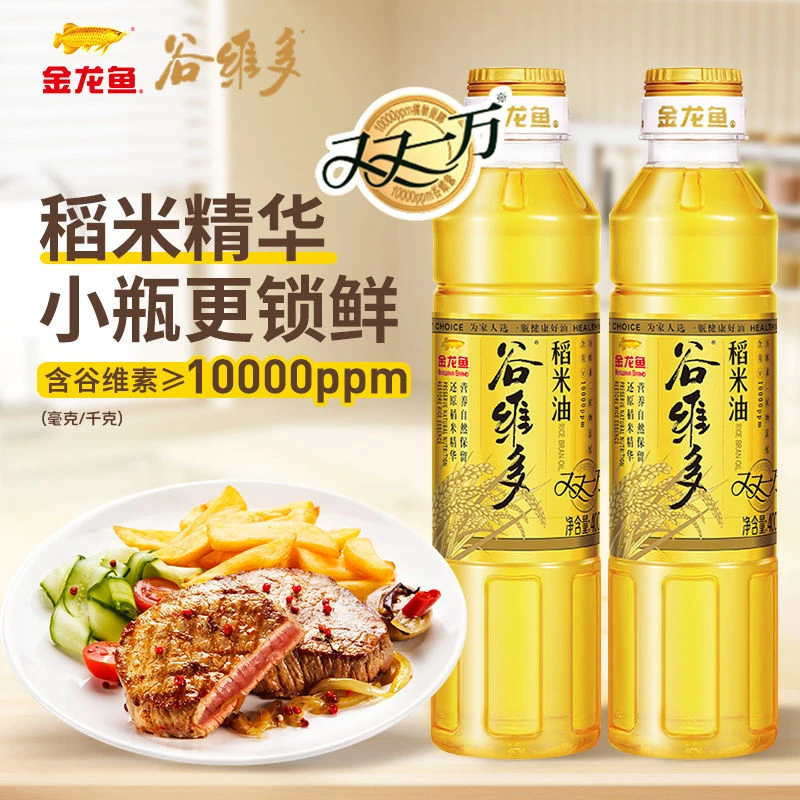 金龙鱼稻米油400ml谷维多家庭食用油调味品烧烤宿舍炒菜方便瓶装