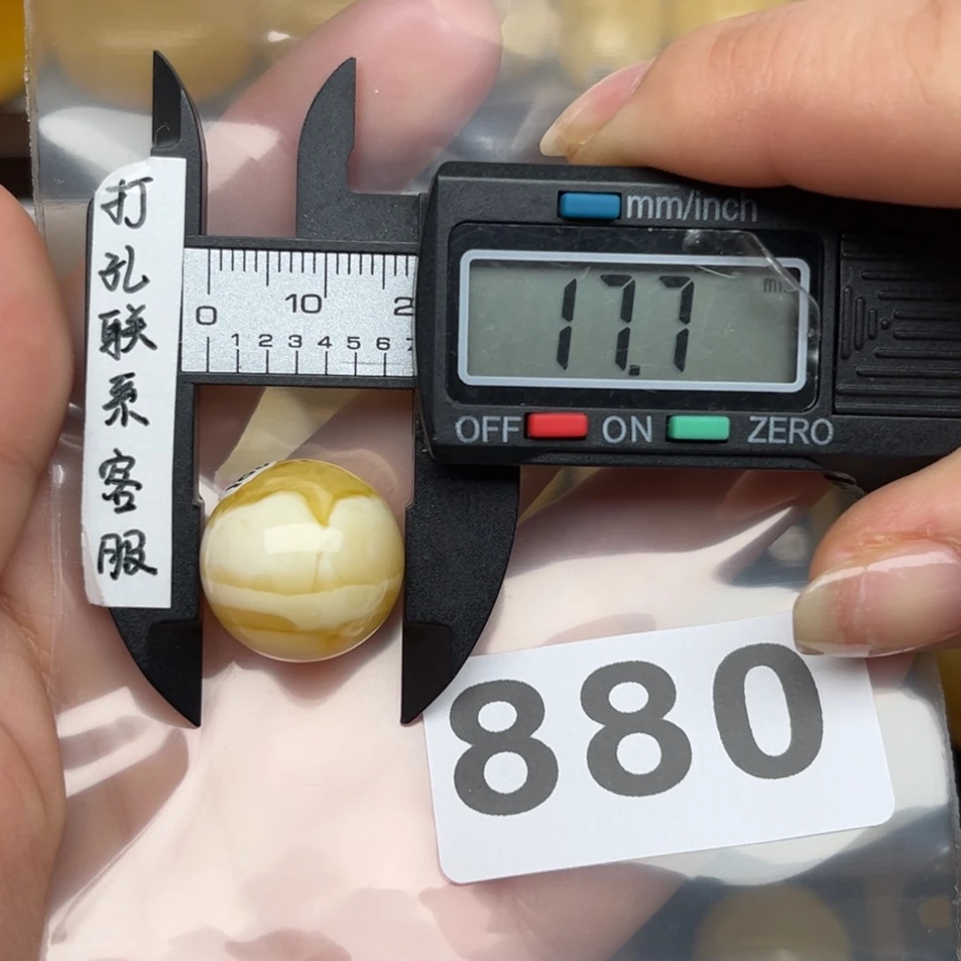 蜜蜡裸石未镶嵌?***。蜜蜡