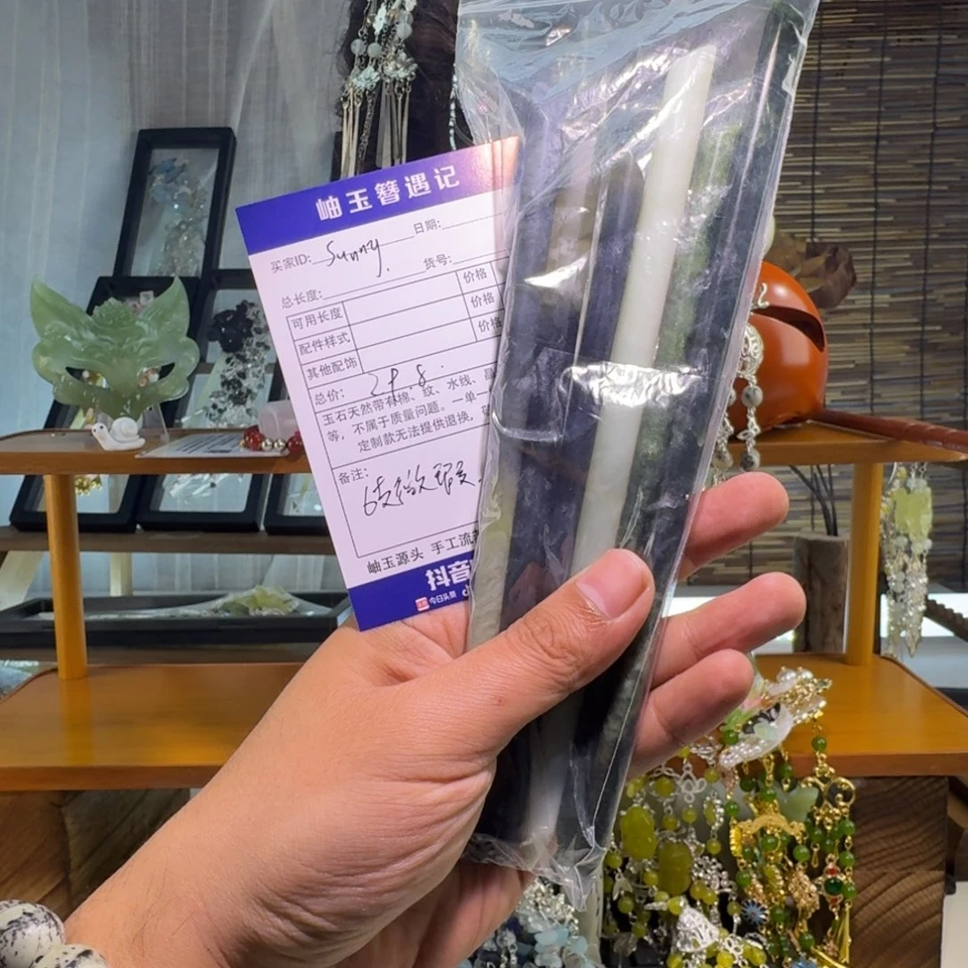 S****蛇纹石玉合金发饰6支微瑕