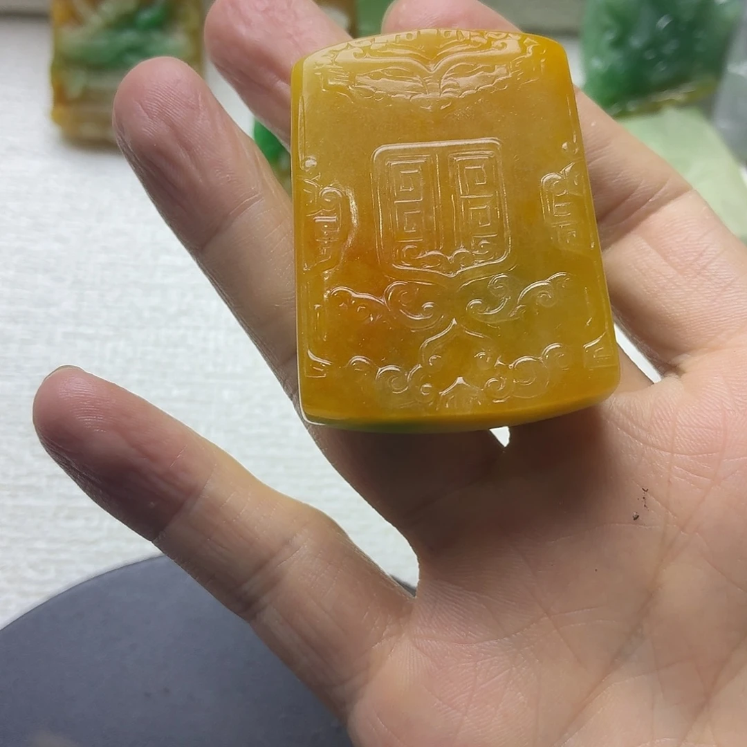 李***军无非金属黄佳绿仿古无事牌挂件一个