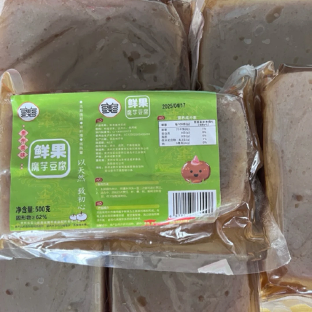 贵州本地农家魔芋豆腐