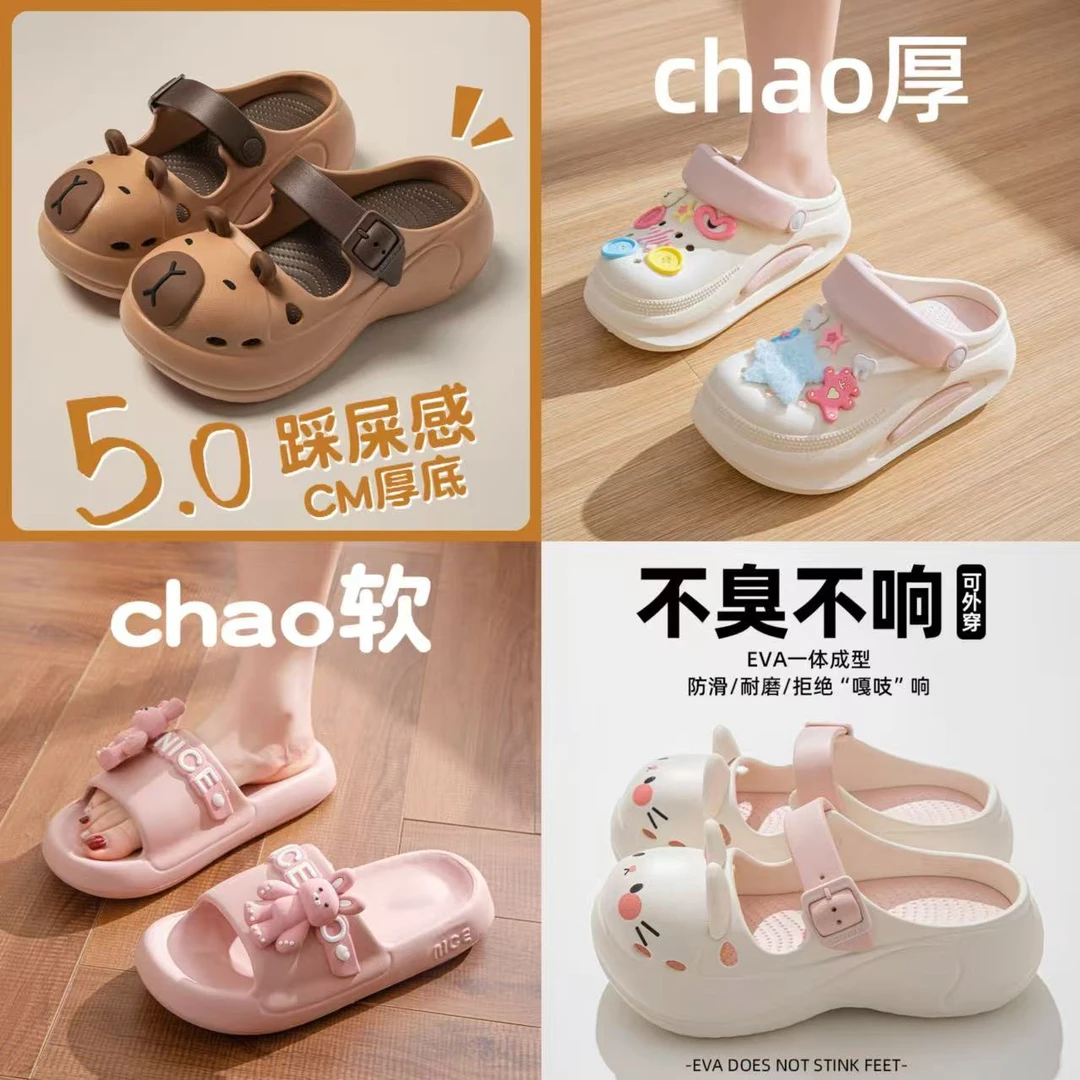 【折扣专享】2025夏季凉拖网红鞋防滑洞洞鞋学生时尚