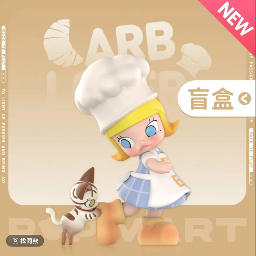 【乖乖1.12】欧MOLLY面包脑袋正品多系列潮玩萌粒【标签带黑不拆】