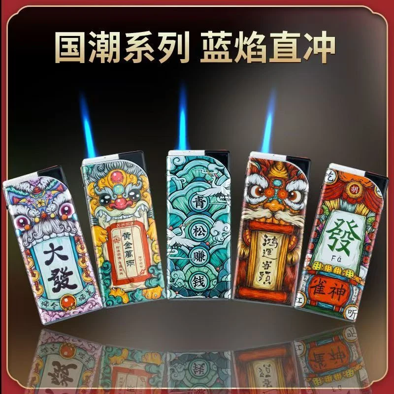 2025新品直冲蓝焰金属打火机时尚电子高颜值便捷简约超市批发