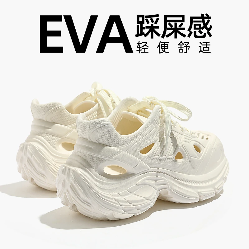 EVA踩屎感洞洞鞋女款夏户外2025新款防臭防滑情侣包头厚底凉拖鞋