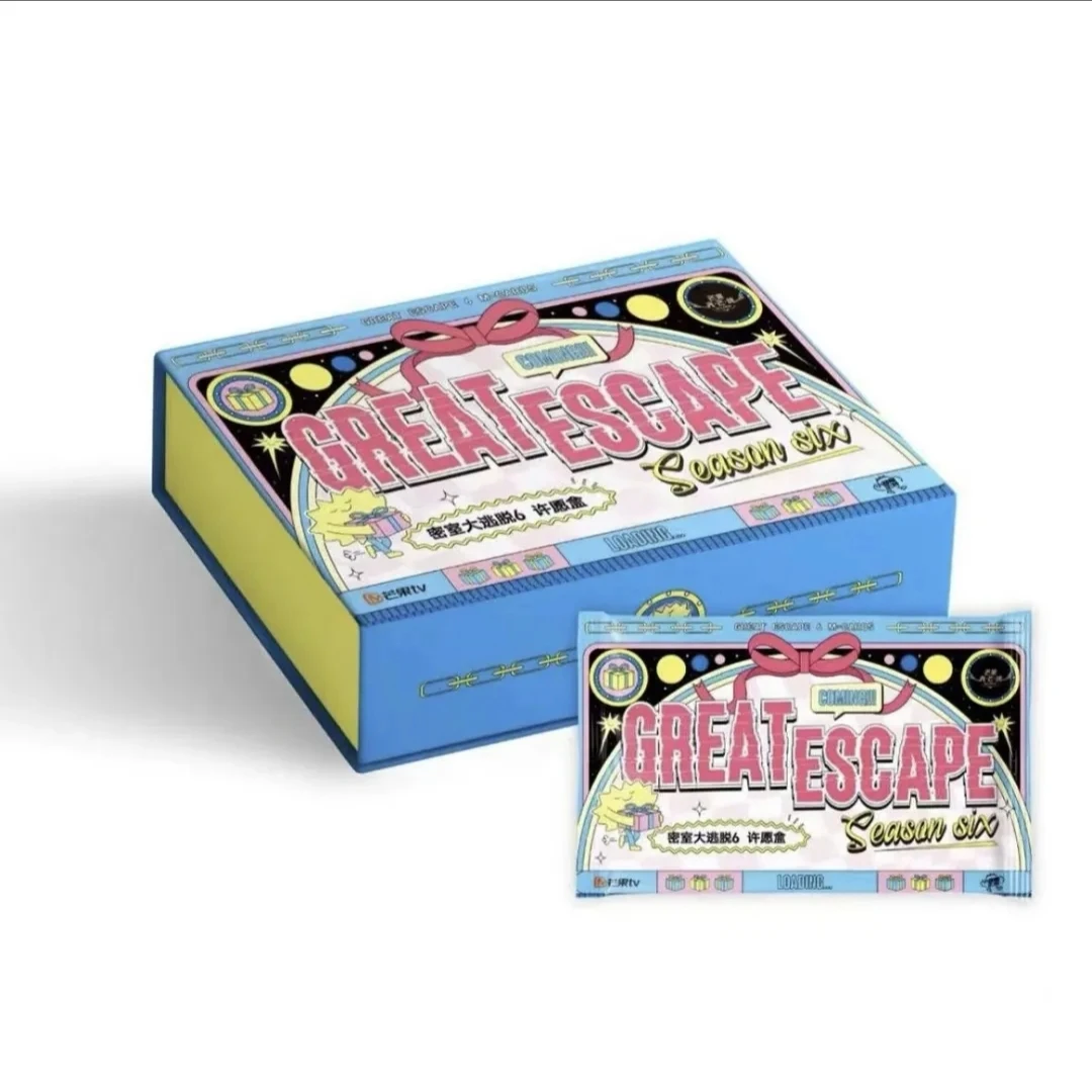 【一盒车】小甜莓 密室大逃脱第6季 光芒星愿卡 直播代拆