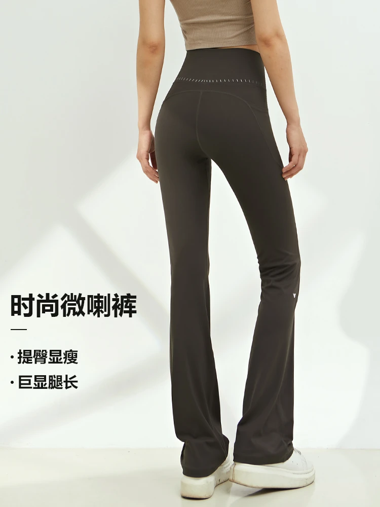 高腰显瘦微喇裸感运动训练健身跑步弹力普拉提微喇瑜伽裤