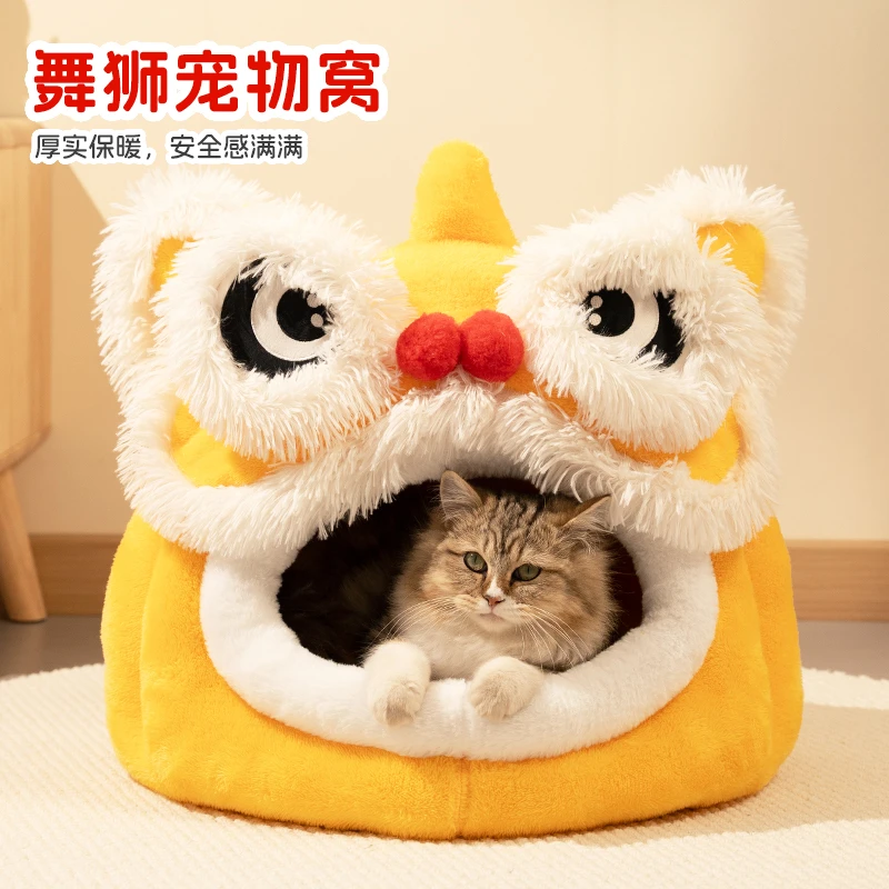 醒狮半封闭式猫窝狗窝四季通用保暖柔软舒适宠物窝