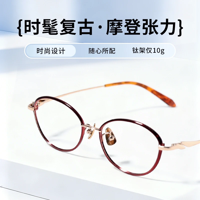 Conant/康耐特【可配度数】16382休闲时尚复古椭圆框镜框