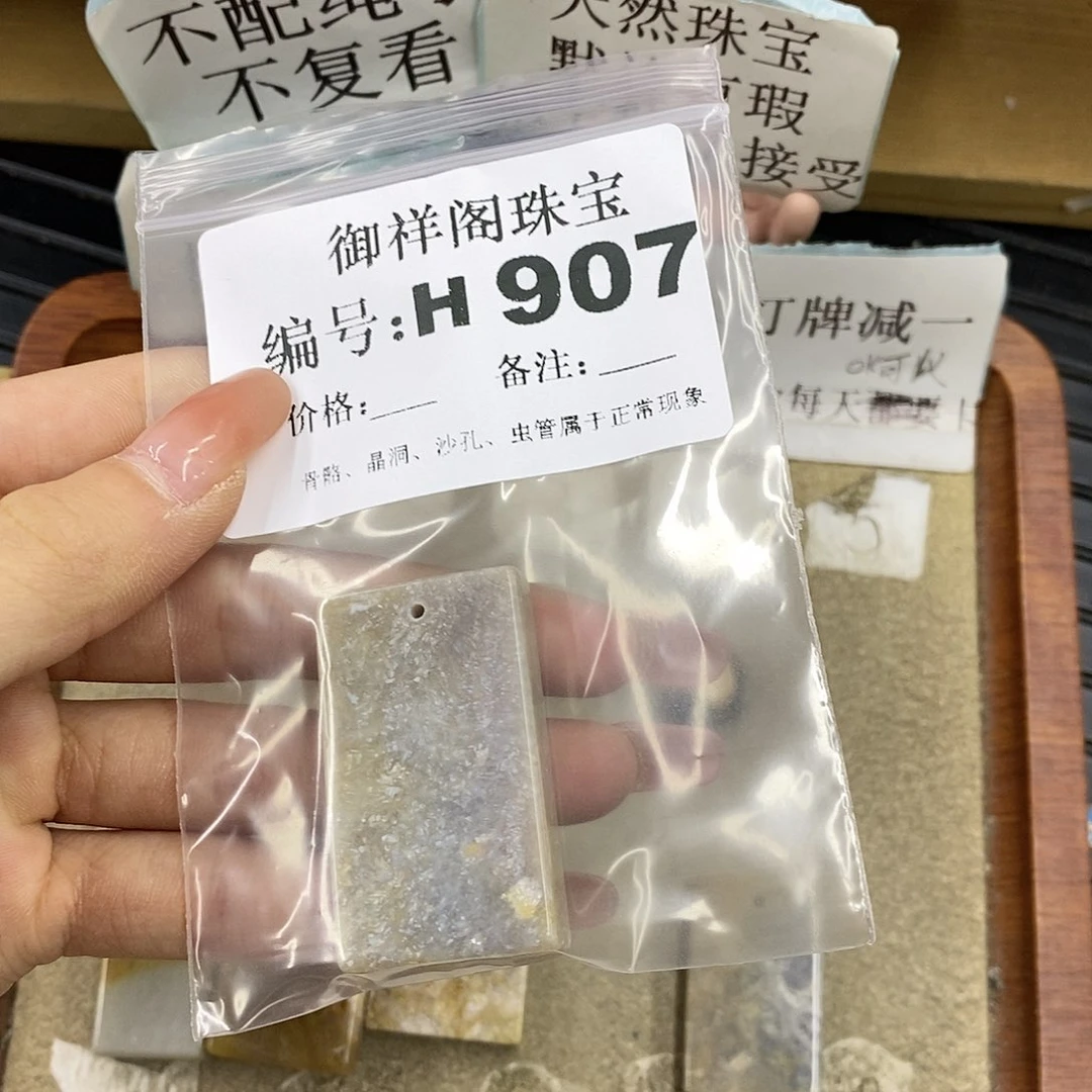 硅化珊瑚（珊瑚玉）未镶嵌颈饰杨*