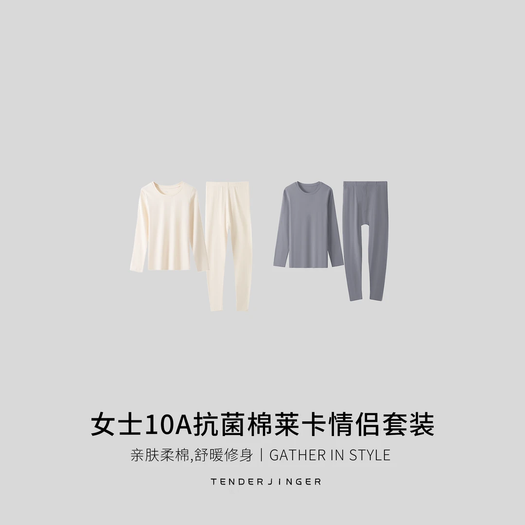 Tender Jinger｜居家户外 男女10A棉莱卡情侣套装T2510MYM250237