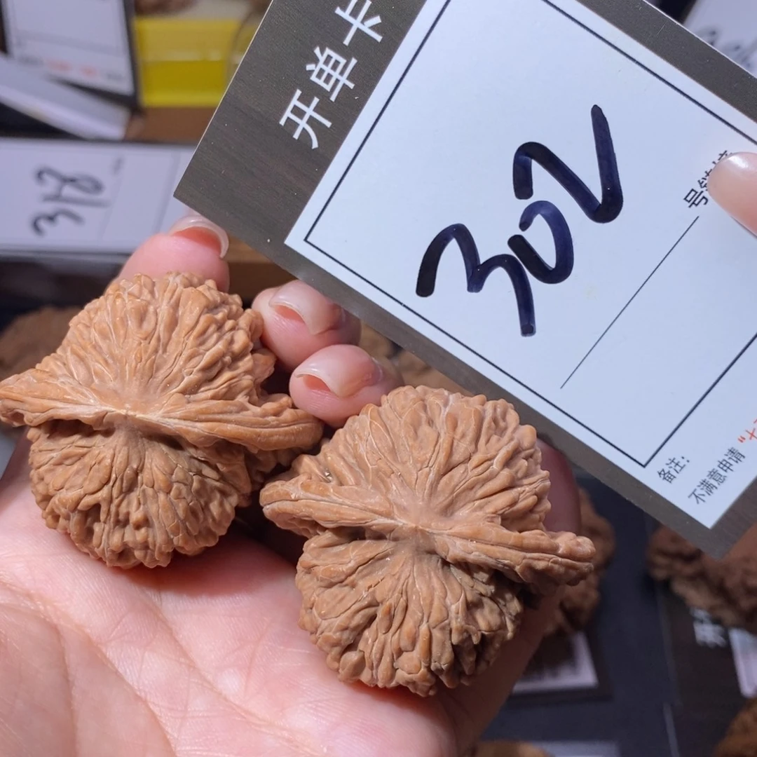 把件文玩核桃45全品四座楼302